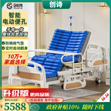 创诗电动护理床老人医疗院专用病房床家庭瘫痪可大小便多功能智能翻身 KQ1加宽1.1米 睡眠舒适【全功能】电动防褥疮垫