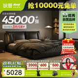 狄普牛皮艺床意式佛山十大品牌主卧室婚房1.8x2米双柜轻风大床云悠悠