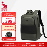 爱华仕都市行者双肩包时尚商务轻量背包16英寸电脑包男书包黑色岩石绿