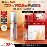 珀莱雅美白精华双抗精华美白特证版补水保湿提亮精华30ml 圣诞礼物