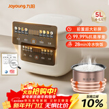 九阳（Joyoung）5升家用大容量4~5人微压电饭煲电饭锅28分钟冷水快饭前置彩屏9大功能菜单大火力熬煮F-50FZ515