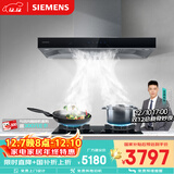 西门子（SIEMENS）抽油烟机灶具套装 大风量大吸力欧式油烟机 5.2kW燃气灶955W+ER72B烟灶套装天然气