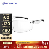 迪卡侬SG50骑行运动太阳眼镜男防风沙日夜两用0号透明镜片2423285