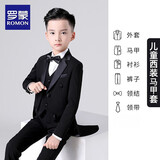 罗蒙儿童礼服男童西装套装小主持人钢琴演出服花童男孩燕尾服 黑色120