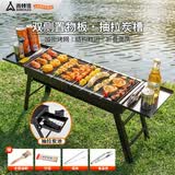 尚烤佳（Suncojia）户外烧烤烤炉木炭烧烤架便携可折叠烧烤炉木碳烤羊串炉烧烤箱套装