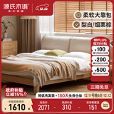 源氏木语实木床橡木卧室双人床布艺软包床家用梨白软靠床1.5*2.0m