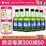梅见12度超酸青梅酒 果酒梅子酒冰饮低度微醺伴手节日送礼 330ml*6瓶