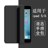 唯少 适用iPad 5/6保护套9.7英寸2018/2017款苹果第六代平板保护壳三折轻薄全包防摔智能休眠软壳皮套 经典黑【智能休眠皮套】配触屏笔 iPad 5/6通用【9.7英寸】