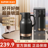 苏泊尔保温壶家用大容量热水壶高颜值办公室316L不锈钢暖壶热水瓶保温瓶 烟雨灰【超强锁温】 1.5L