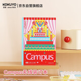 国誉（KOKUYO）B5/40张/8mm点线Campus插画师无线装订本软抄本学生笔记本子 生日快乐！1本装 WCN-CNB14E27
