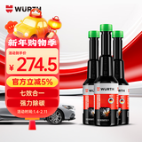 伍尔特燃油宝除积碳清洁小黑瓶积碳清洗剂PEA发动机汽油添加剂3支装