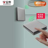 公牛（BULL）无线开关遥控免布线智能一开双控套装:1个主开关+1个随意贴 灰色