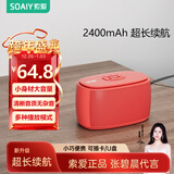 索爱（soaiy）C35迷你音响插卡U盘便携小蓝牙音箱低音炮户外USB音乐播放器充电听歌评书唱戏机旗舰红