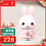 火火兔早教机0-3岁故事机婴幼儿童宝宝学习机哄睡玩具男女孩圣诞礼物