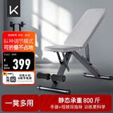 Keep可调节哑铃凳健身凳男士多功能仰卧板可折叠卧推凳家用