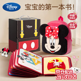 迪士尼（Disney）婴儿蒙氏早教布书儿童玩具0-1-3岁2土豪撕撕书一周岁宝宝生日礼物 米奇布书丨16大场景+探索+米妮背包+精美礼盒 新生儿见面礼婴儿玩具0-1岁男孩女孩周岁礼物新年礼物