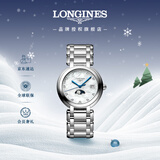 浪琴（LONGINES）瑞士手表 心月系列 月相石英钢带女表L81164876