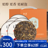 熙溪 福鼎白茶 2017年寿眉老树白茶饼老白茶1800g六饼送礼自饮