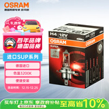 欧司朗（OSRAM）汽车灯远近光一体灯H4【色温3200K】12V 55W 德国进口 1支装