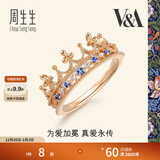 周生生 18K玫瑰金VA皇冠蓝宝石玫瑰金彩金钻石戒指90599R18KR 17圈