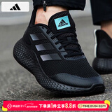 阿迪达斯（adidas）男鞋 2025冬季新款Bounce登山运动鞋低帮耐磨轻便透气跑步鞋子男 Bounce中底/黑色/晒图返10【元】 41 255mm