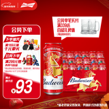 百威啤酒TOP淡色拉格450ml*18听新老包装交替发货整箱装京东自营