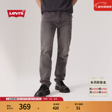 Levi's李维斯秋季美式街头男士502标准锥形简约复古牛仔长裤 浅烟灰色 32 (32)