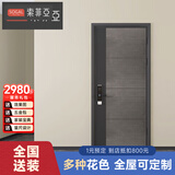 索菲亚防盗门装甲门 入户门木门家用进户门 单开门室内对开门别墅门 特权定金（需定制）