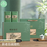 崂卓崂山绿茶2025新茶礼盒装 浓香型250g 山东青岛特产