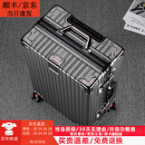 箱君行旅行李箱铝框密码箱拉杆箱大容量万向轮结实耐用学生高颜值旅行箱 深灰色 （加厚箱体+双密码锁扣） 24英寸 （中学生推荐）