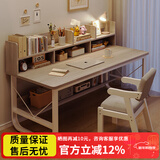 悦美妙电脑桌台式学生简易书桌书柜书架一体写字桌子家用办公学习桌 【桌椅组合】欧莱文灰色140*60cm