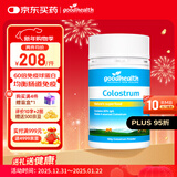 GoodHealth好健康婴儿童成人牛初乳粉高浓缩100g 新西兰进口增强免疫球蛋白