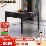 金仕 新中式实木麻将机全自动高档餐桌两用一体家用饭桌电动麻将桌 锦绣阁黑檀色_单桌_旗舰轻音机
