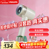 飞利浦（PHILIPS）毛球修剪器 充电式剃毛机去球器 衣服家用剃球器GCA2200/70 秋冬粘毛器 圣诞礼物