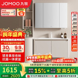 九牧（JOMOO）铝合金浴室柜陶瓷一体盆洗脸盆柜组合白100cm A2736-76AT-3