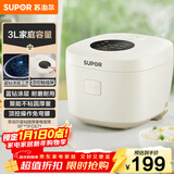 苏泊尔（SUPOR）电饭煲2-3人3升电饭锅蒸煮一体蓝钻内胆家用煮饭煮粥锅不粘锅智能多功能一锅多用微压电锅30FC671