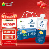 小西牛 青藏奶源慕拉酸奶青盐芝士口味160g*10袋整箱 年货礼盒