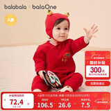巴拉巴拉童装婴儿连体衣新生儿宝宝满月爬服夹棉加厚萌趣男童女童婴童衣服