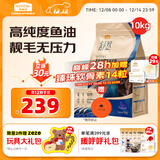 麦富迪狗粮 舒然鱼油狗粮成幼犬粮比熊贵宾清火祛泪痕 鸭肉梨10kg/20斤