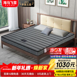 海马飞雪床垫席梦思天然乳胶椰棕弹簧床垫1.8x2米 薄款护脊棕榈硬床垫子 8cm双面款： 竹炭面+乳胶+3E椰棕 1.5米*2.0米