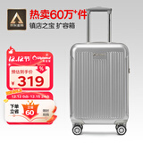 Diplomat外交官行李箱20英寸扩充层拉杆箱男登机旅行密码箱女TC-6012TM银