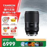 腾龙（Tamron）28-300mm F/4-7.1 Di III VC VXD防抖 超远摄变焦镜头 旅行风光 微单镜头(索尼全幅E口) 滤镜套装