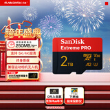 闪迪（SanDisk）2TB TF（MicroSD）内存卡 A2 5K/4K V30 U3 C10 至尊超极速移动存储卡 读速250MB/s 写速150MB/s