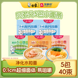 白象挂面面条营养蔬菜小面碎碎面高钙菠菜胡萝卜番茄混合口味240g*5包