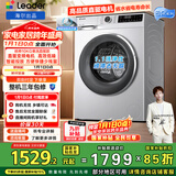 统帅（Leader）海尔出品 云朵滚筒洗衣机 全自动直驱 10公斤家用超薄 京东自营以旧换新国家补贴XQGL100-BD676SU1