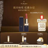 肌肤之钥（CPB）琉金光缎唇膏4g#05山茶花精粹润养新年礼物送女生