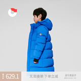保姆鹅 儿童羽绒服男童加厚羽绒外套女童加长保暖弹力冬装童装[NG2740] 亮蓝 160