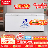 澳柯玛（AUCMA）商用单温冷柜560升家用大容量冰柜 卧式囤货大冰箱 冷藏冷冻转换顶开门冷柜 BC/BD-560TC 国家补贴
