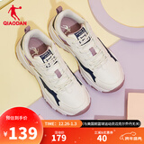 乔丹运动鞋女鞋2025冬新款皮面防水休闲鞋复古老爹鞋跑步鞋子女 象牙色/微粒紫（革面款） 37