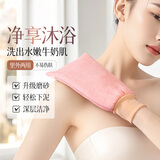 云蕾搓澡手套1只装男女士专用凉感搓澡神器搓灰无痛下泥去角质中砂加厚耐用深层洁净七夕礼物